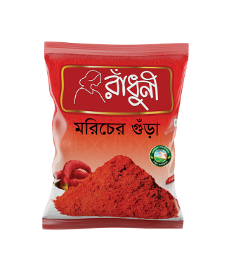 Chilli Powder (Morich gura)