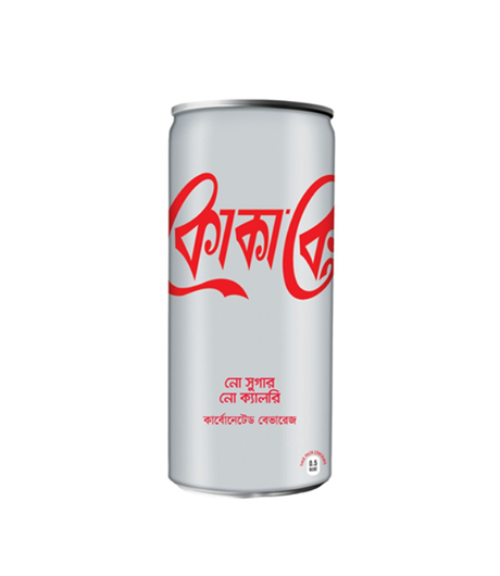 Coca Cola Diet Can (250ml)